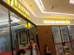 -秦汉胡同书法国画古筝围棋书院(漕宝日月光分馆)