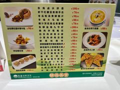 -東海海鲜酒家(中信广场店)