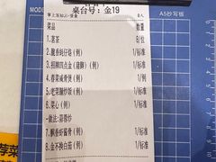 账单-厝包四点金·潮宴(太古仓店)