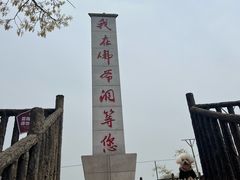 -佛爷洞旅游景区