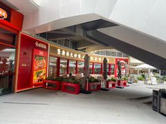 -华记煲仔华·煲仔饭(三元里万科里店)