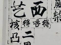 -湛记牛肚螺粥(群贤路店)