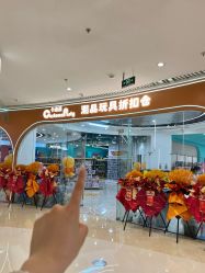 -卡通派潮品玩具折扣仓(青岛新城吾悦广场店)