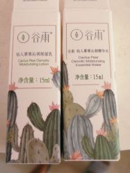 -谷雨官方旗舰店
