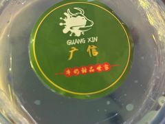 -广信牛奶甜品世家(台东店)
