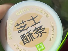 -奈雪的茶(时代天街店)