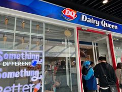 门面-DQ·蛋糕·冰淇淋(通州万达店)