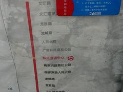 android_upload_pic-曹歌摄影图文快印(大学城店)