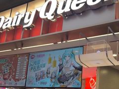 -DQ·蛋糕·冰淇淋(西城红场店)