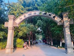-江墅铁路遗址公园
