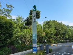 -福道