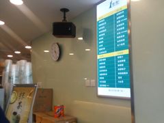-1点点(银座和谐广场店)