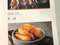 -首钢一九一九大酒楼(石景山店)