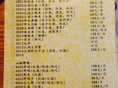 -旺福楼(钱家坞总店)