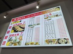 -黄阿姨锅贴大王(万航渡路店)