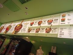 -京参 • 擂椒饭(这有山店)