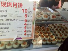 -长发西饼(临顿路店)
