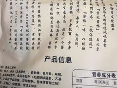 -皇饭儿·王润兴酒楼(河坊街店)