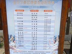 -茅山东方盐湖城景区