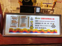 -四环冷面王(西单华威约饭街店)