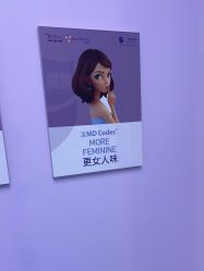 -杭州米兰柏羽医疗美容医院