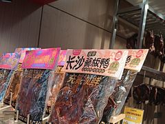 -黑色经典臭豆腐·湖南特产(太平街口店)