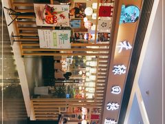 -禾绿回转寿司(苏宁广场店)
