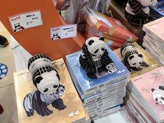 -熊猫邮局(少城店)