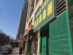 -万达广场(济南魏家庄店)