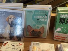 -PAGEONE(北京坊店)