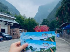 -少华山国家森林公园