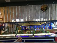 -海柜涮烤一体自助餐厅(金鹰店)