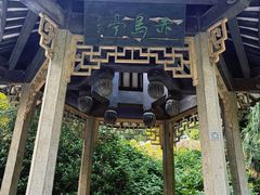-采石矶景区