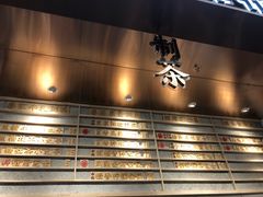 -眷茶(赛格国际购物中心店)