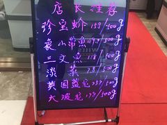 -宝燕海货工场(长江国际店)