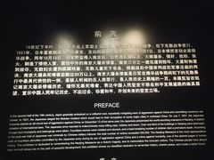 -侵华日军南京大屠杀遇难同胞纪念馆