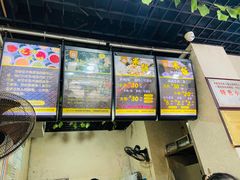 -攀枝花·任德琼·盐边羊肉米线
