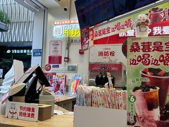 -蜜雪冰城(新北万达一店)