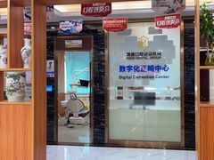 -瑞德口腔医院(白云旗舰院)