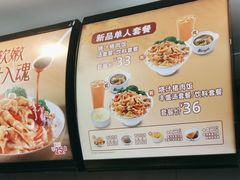 -真功夫(百荣店)