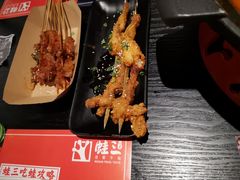 -蛙三泡椒牛蛙(万象城店)