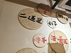 -00后的烤串·扬州地标烧烤(大运河博物馆店)