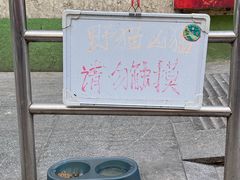 -大益烤鸡