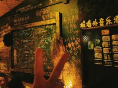 -城墙外BAR