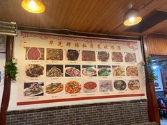 -华光驿站私房菜·黑金冠