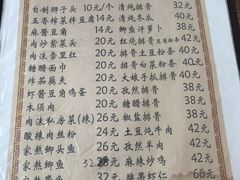 菜单-排骨王·三十年本地老菜馆