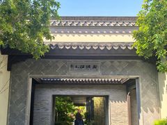 -雅达·阳羡溪山小镇中心