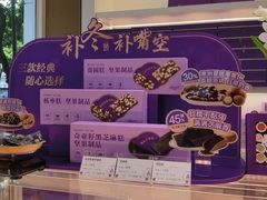 -GANSO元祖食品(金菊路店)