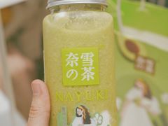 -奈雪的茶(新天地广场PRO店)