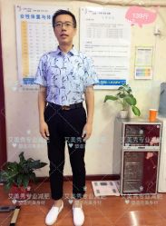 -维纳斯专业减肥